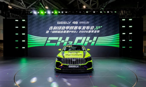 Geely привносит энергию метанола в автоспорт с новыми гоночными автомобилями