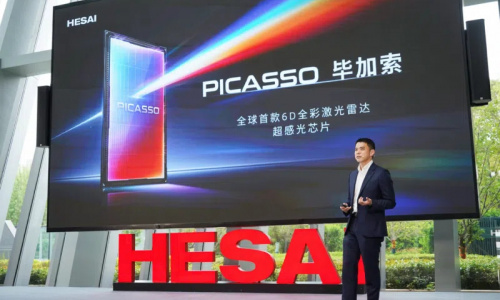 Hesai представила первый в мире полноцветный 6D лидар с поддержкой до 4320 линий