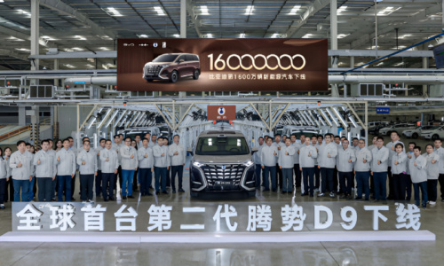 Компания BYD отмечает 16-миллионную дату выпуска NEV, когда Denza D9 сходит с конвейера