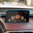 Extra Shield защита для экрана мультимедиа 8 дюймов Mazda CX-9 II
