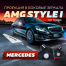 Тюнинг проекция AMG Style I в боковые зеркала Mercedes-Benz 