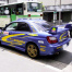 Наклейки на авто - полноформатный комплект Sega Rally на Subaru