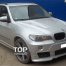 Передний бампер HS на BMW X5 E70