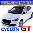 Передний бампер Cyclon GT на Hyundai Solaris