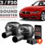 Электронный усилитель звука выхлопа THOR на BMW 3 F30